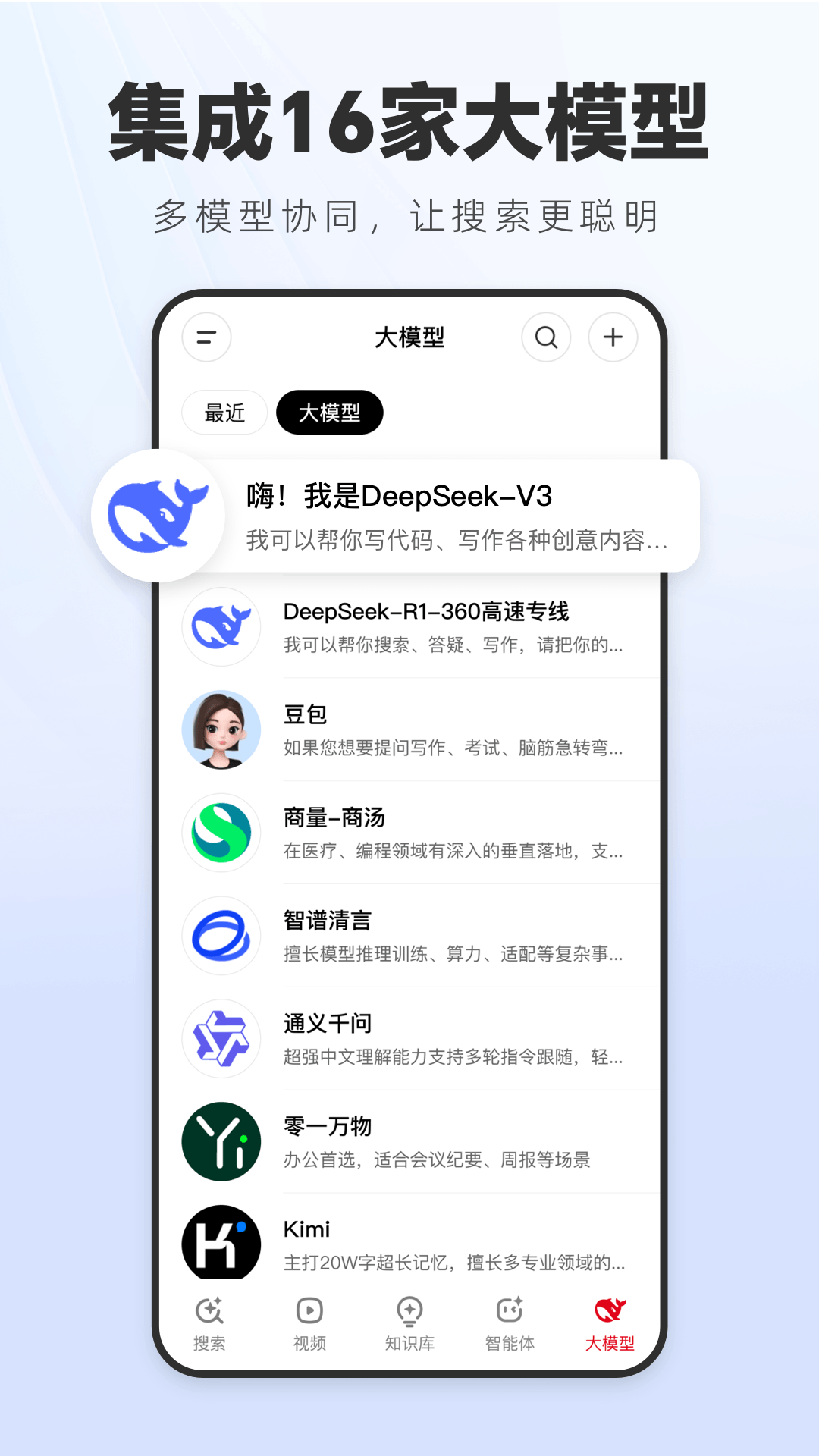 AIapp°v3.6.0 ׿