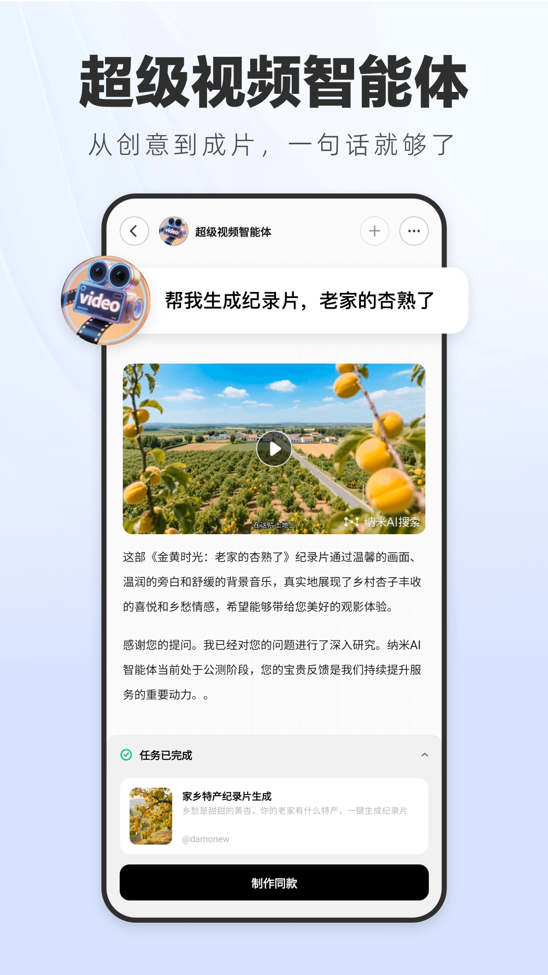 AIapp°v3.6.0 ׿