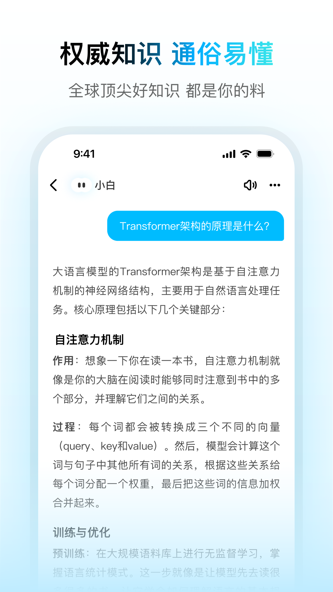 СdeepseekѪapp°v3.14.1 ׿