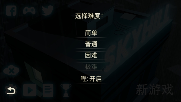SKYHILL°ؽͼ0