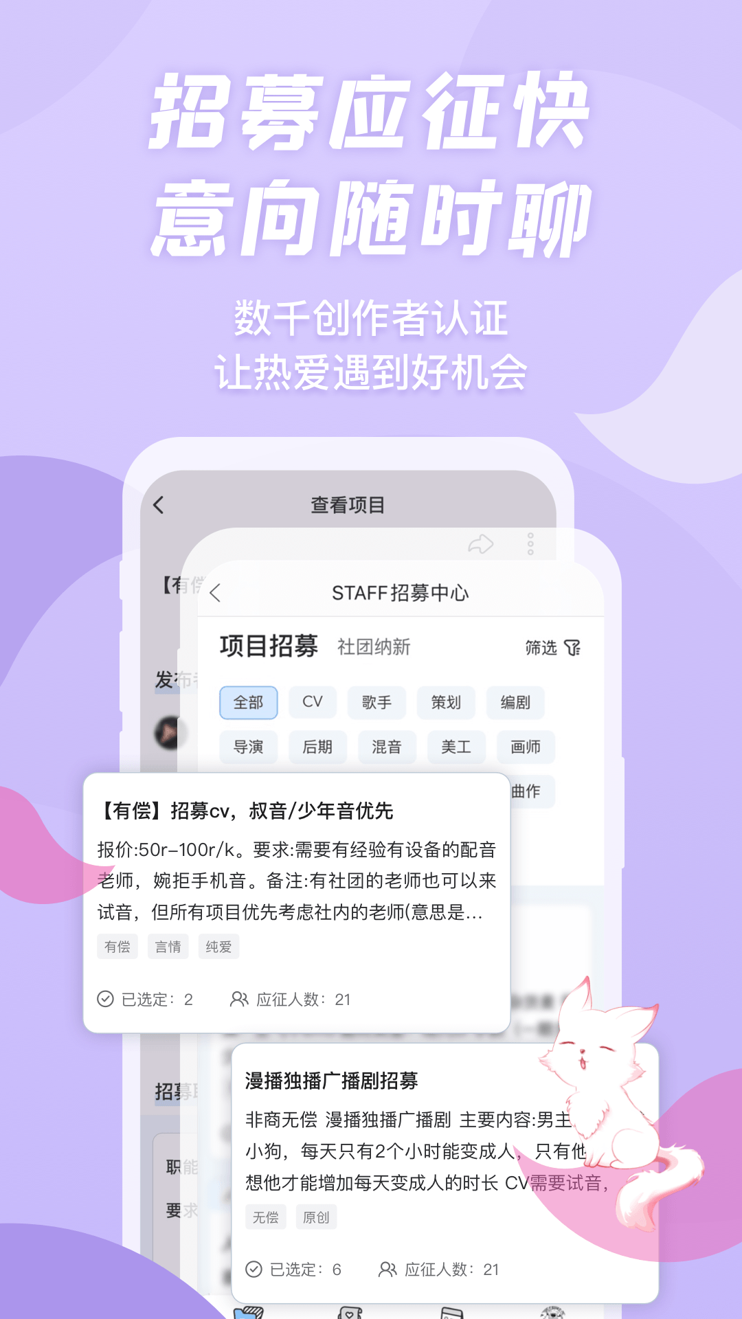app㲥°v1.5.30 ׿