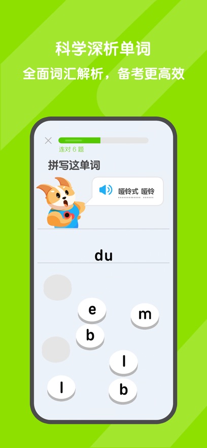 ʴapp°v3.5.6 ׿