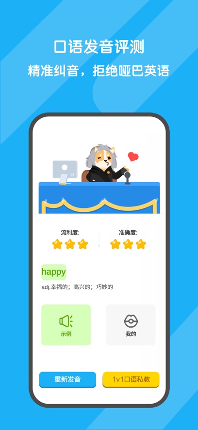 ʴapp°v3.5.6 ׿
