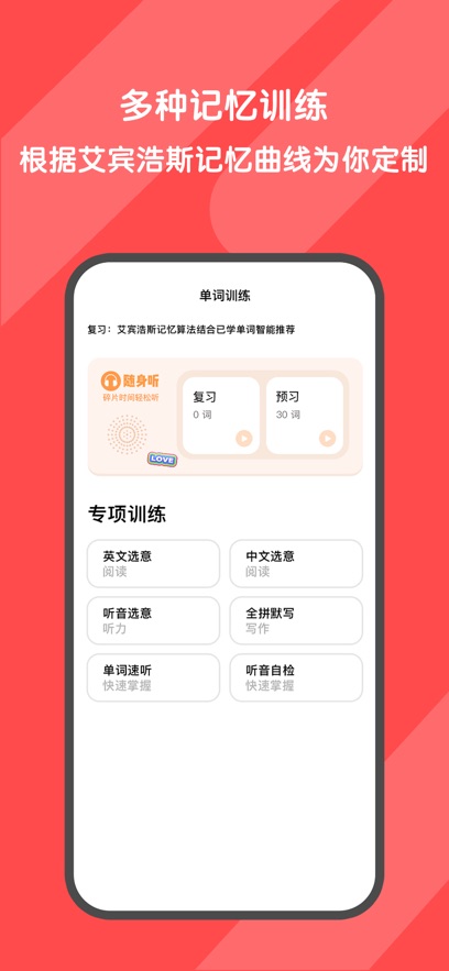 ʴapp°v3.5.6 ׿