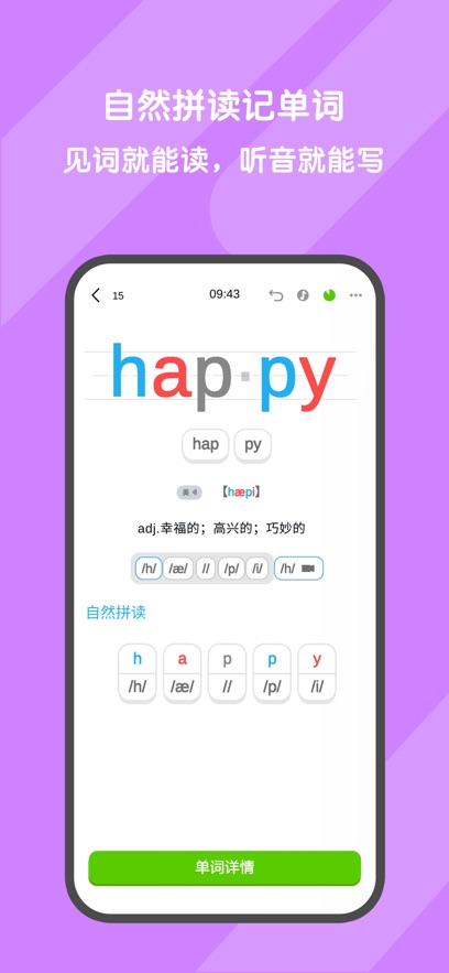 ʴapp°v3.5.6 ׿