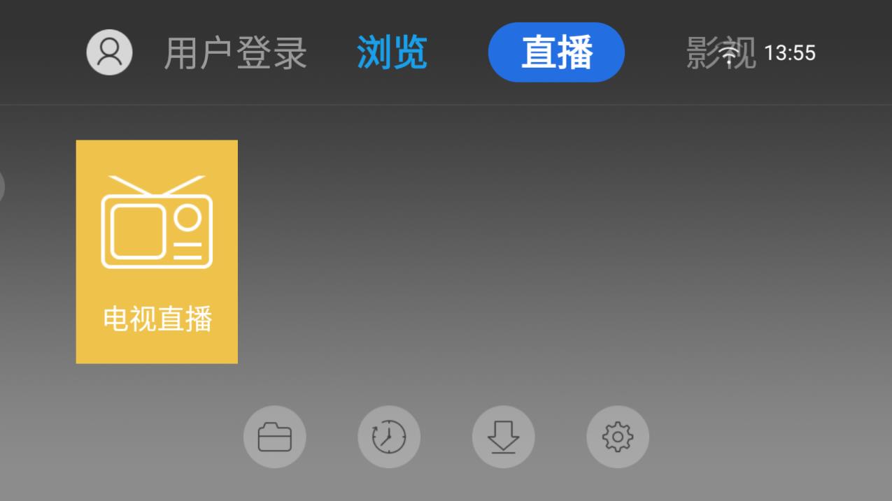 tv°汾v4.41 ׿