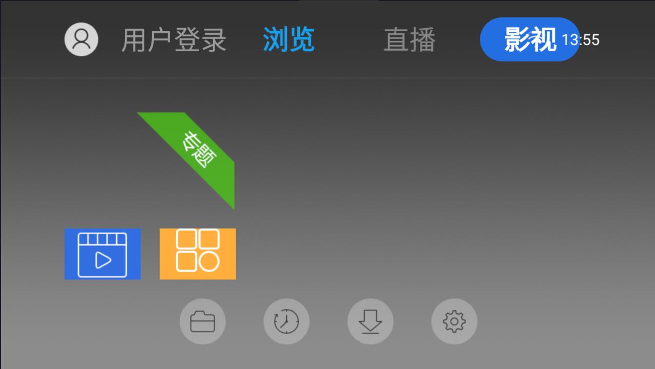tv°汾v4.41 ׿