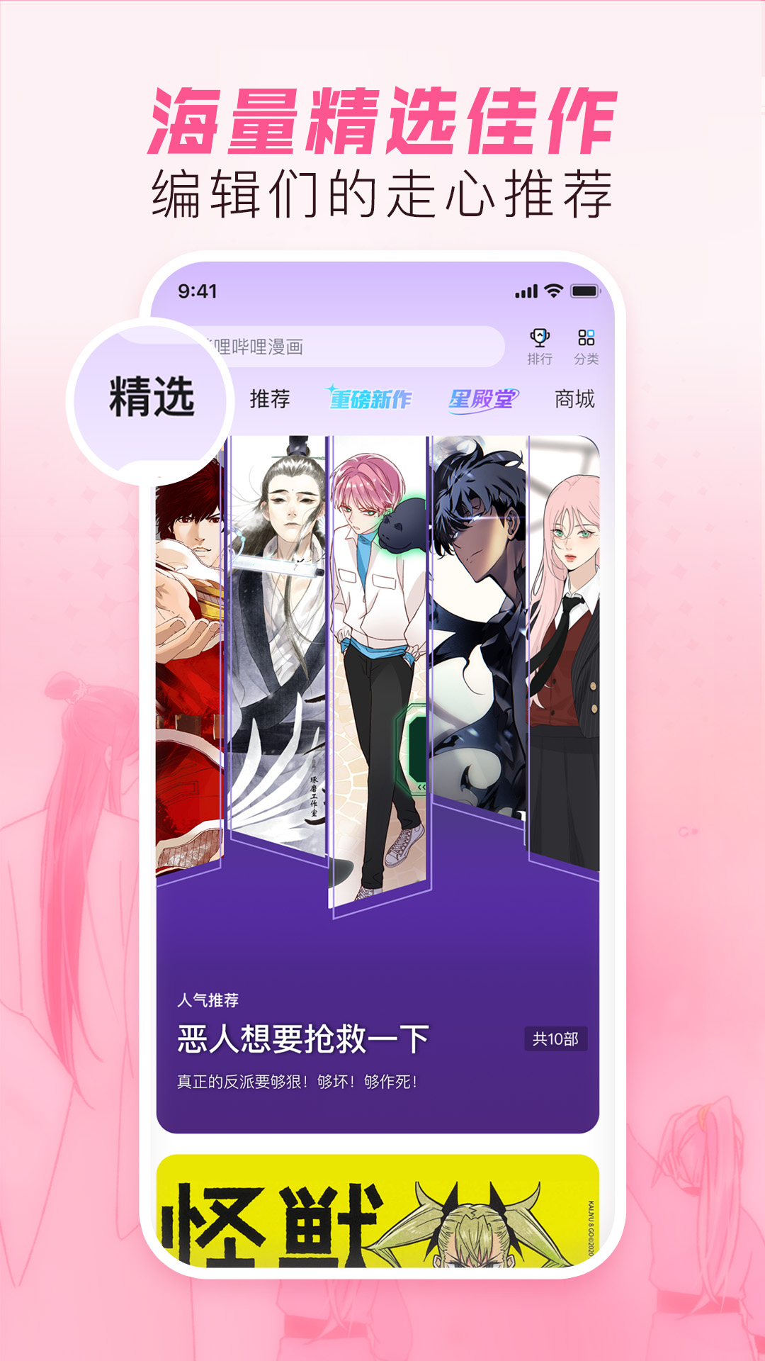 appٷv6.18.2 ׿