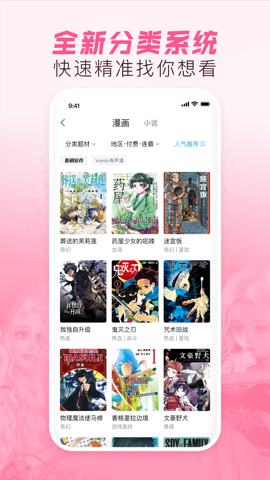 appٷv6.18.2 ׿