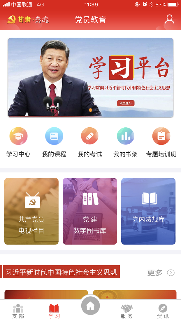 ൳appعٷv1.25.1 ׿