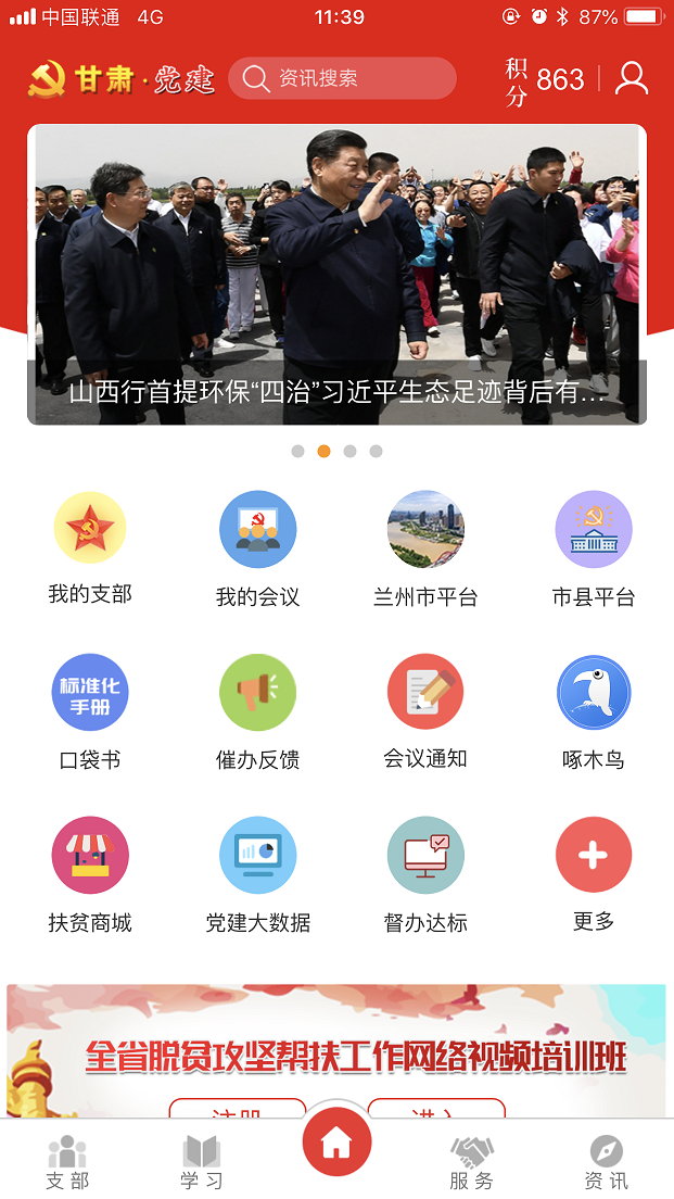 ൳appعٷv1.25.1 ׿