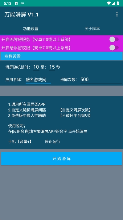 ܻappٷvPro 9.0.5-0 ׿