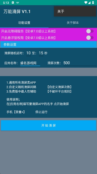 ܻappٷvPro 9.0.5-0 ׿
