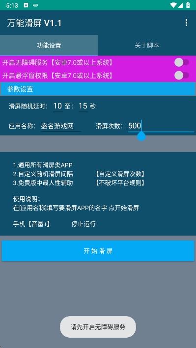 ܻappٷvPro 9.0.5-0 ׿