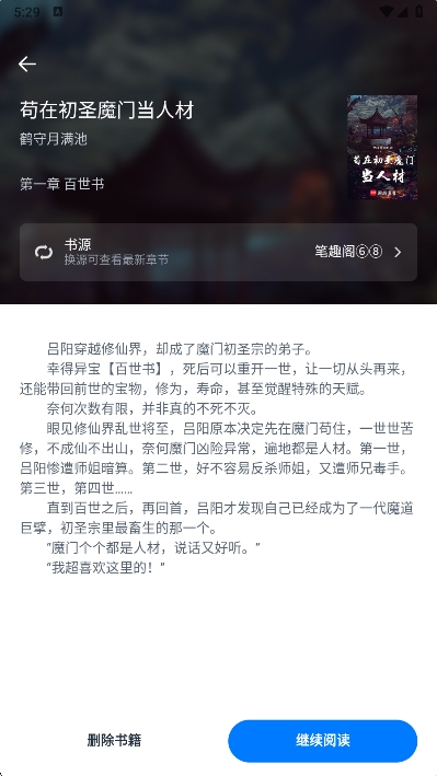 Ķappٷv1.1.0 °
