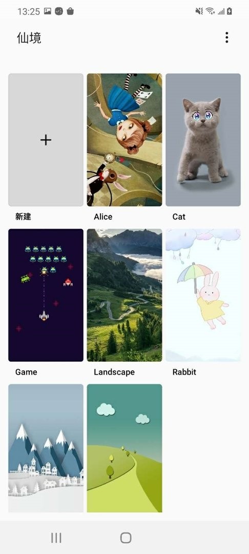 Good Lockv3.0.13.1 ׿