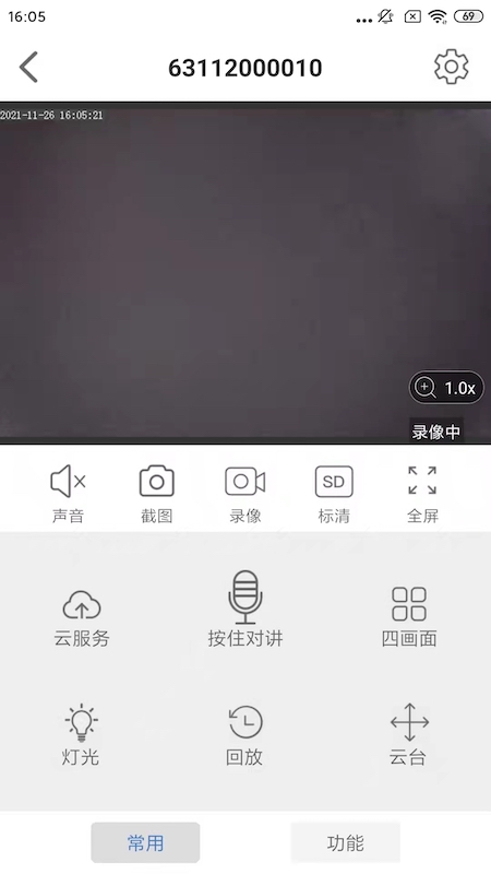 Smaintٷv1.2.5 ׿