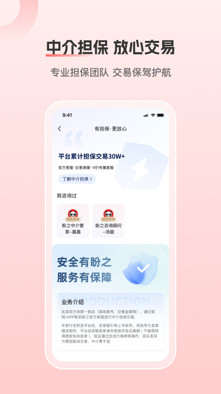 ֮app°v4.5.9 ׿