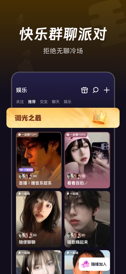 ΢app°v6.14.10 ׿