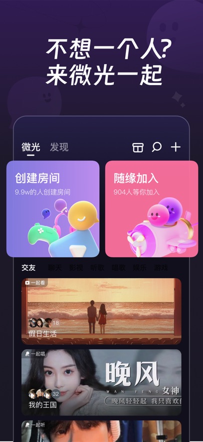 ΢app°v6.14.10 ׿