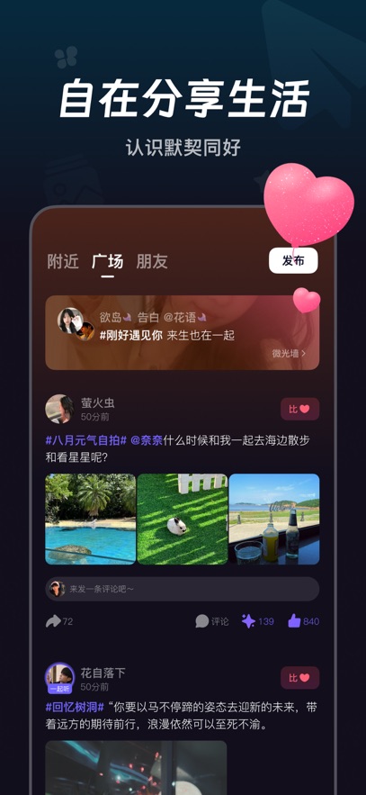 ΢app°v6.14.10 ׿