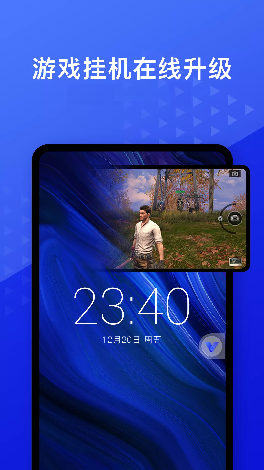 appٷv4.10.4 ׿