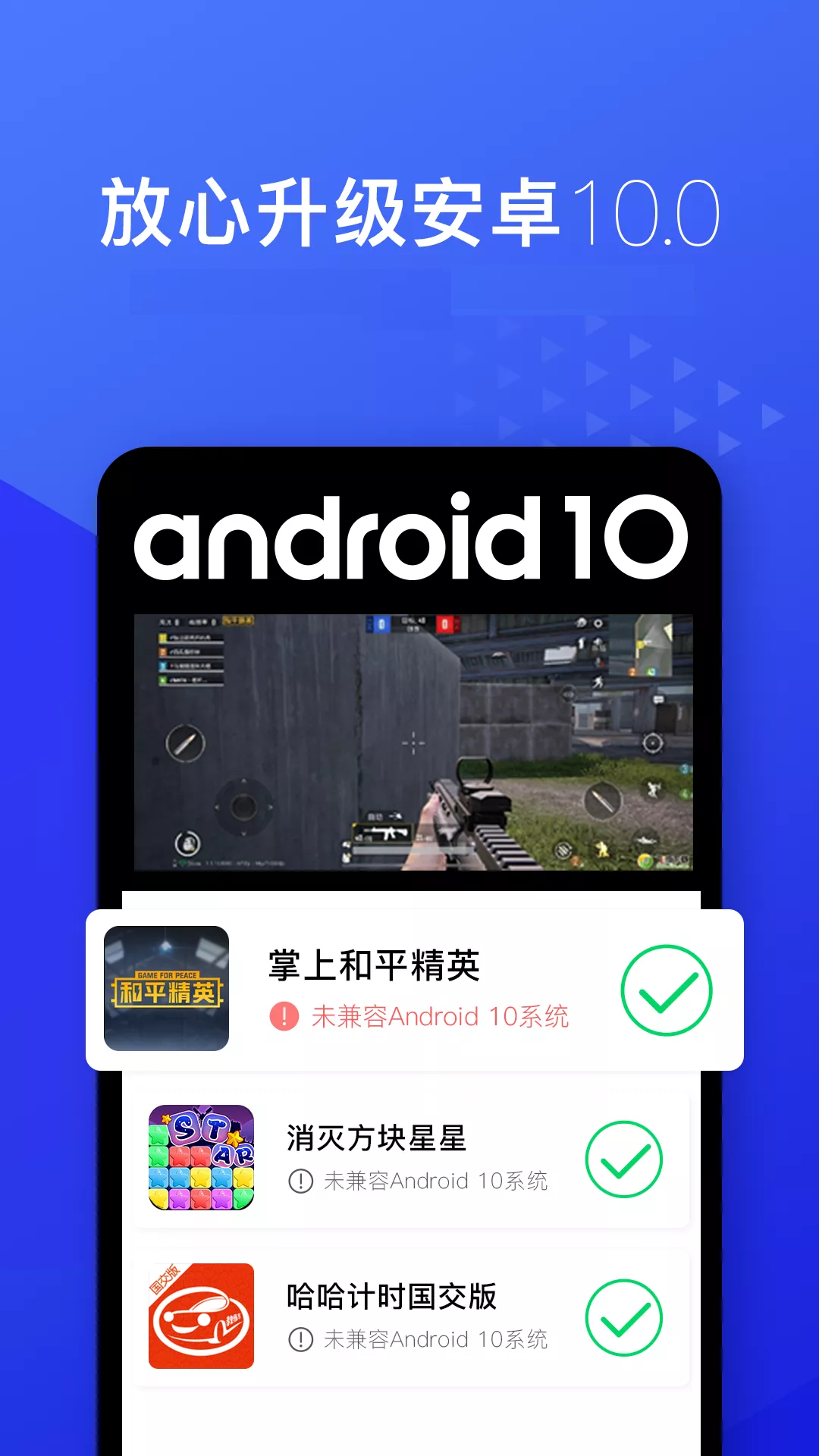 appٷv4.10.4 ׿