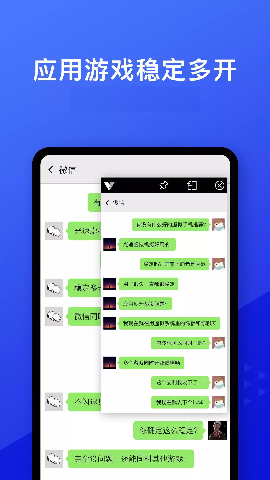 appٷv4.10.4 ׿
