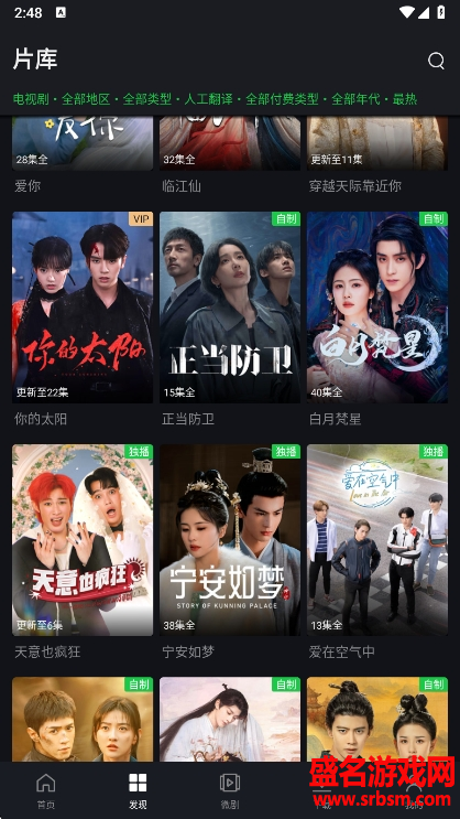 չʰappٷ°(iQIYI)v7.5.0 ׿