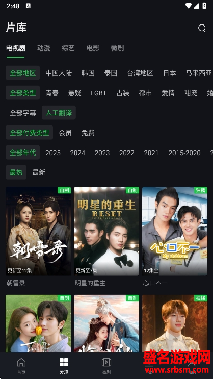 չʰappٷ°(iQIYI)v7.5.0 ׿