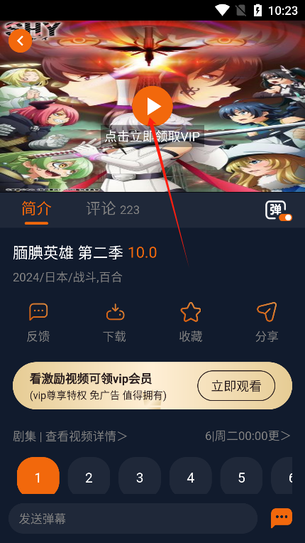 Ԫ޹v1.5.7.9 ׿