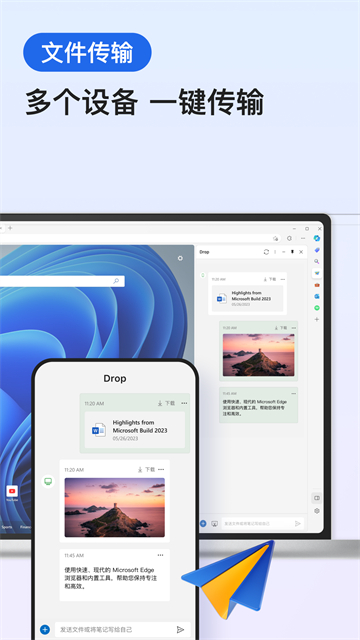 edgeappٷv138.0.3351.83 ׿