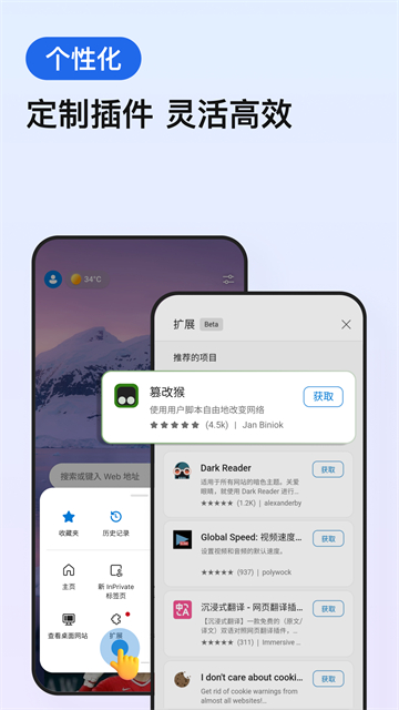 edgeappٷv138.0.3351.83 ׿