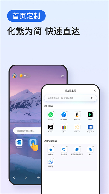 edgeappٷv138.0.3351.83 ׿