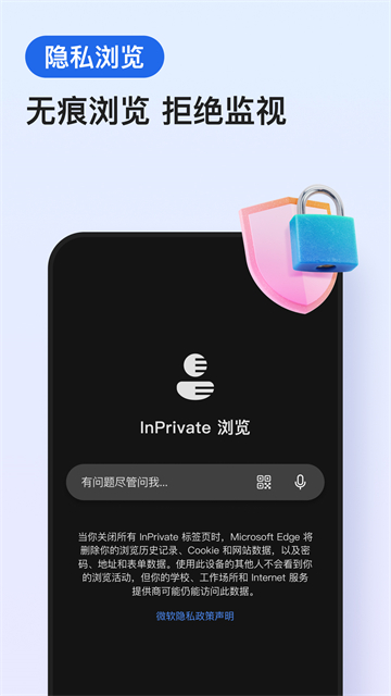 edgeappٷv138.0.3351.83 ׿