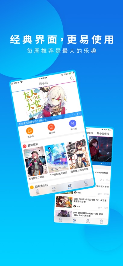 ֮app°v3.9.14 ׿