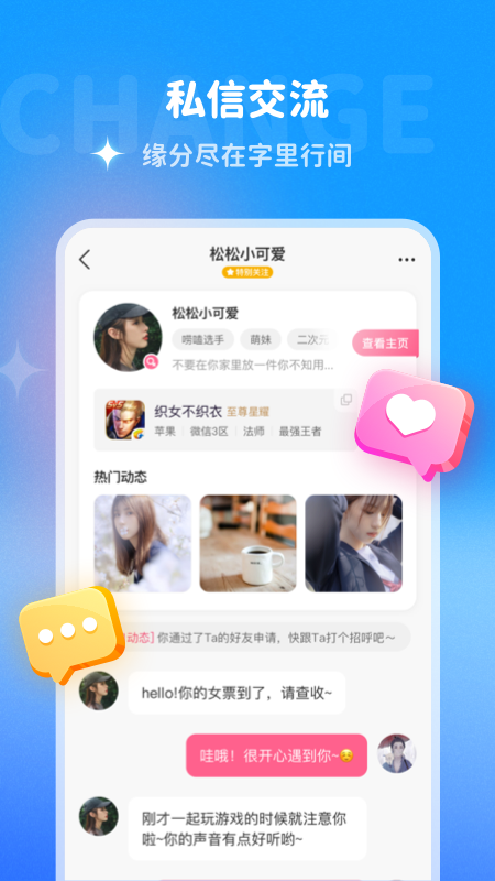 appعٷv2.0.0 ׿