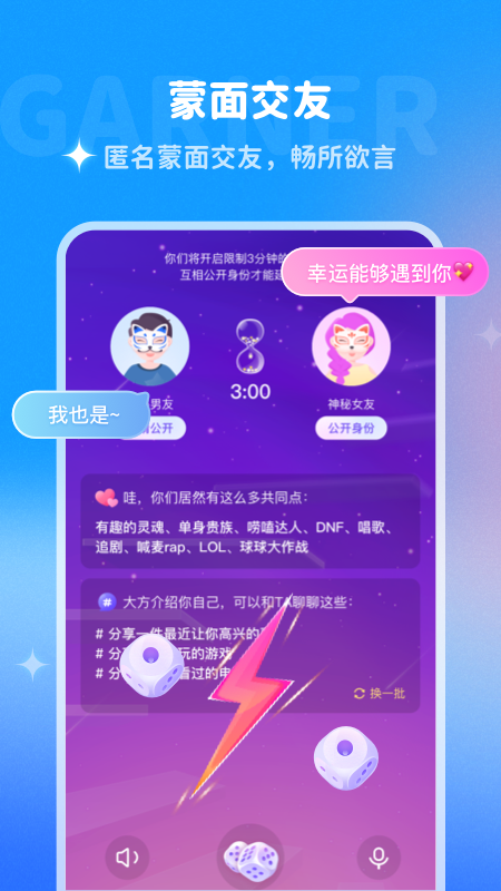 appعٷv2.0.0 ׿