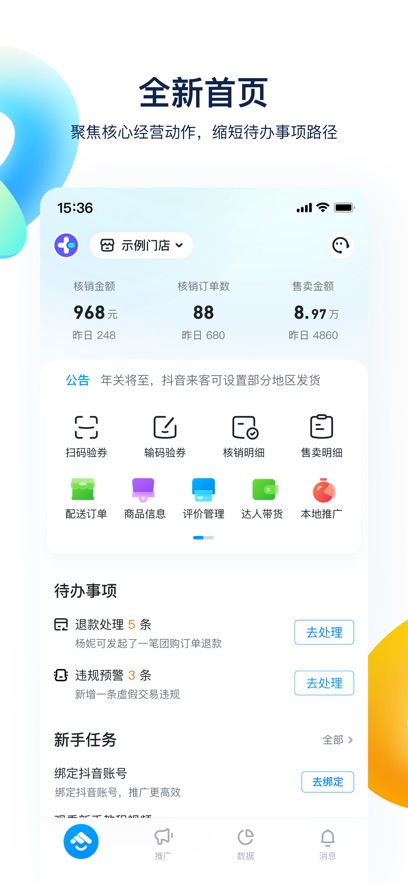 appٷv10.2.0 ׿