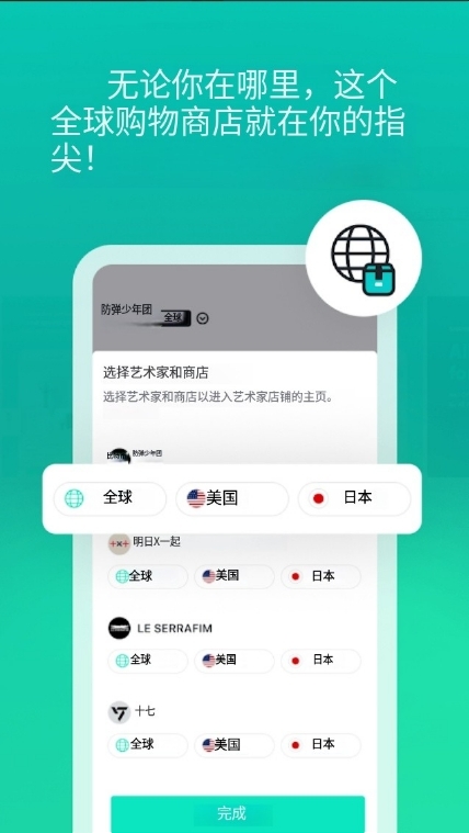 weverse shop°v1.18.5 ׿