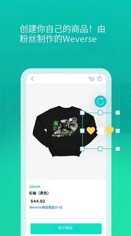 weverse shop°v1.18.5 ׿