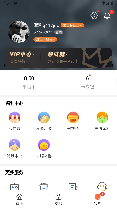643Ϸappٷv3.9.3.3 ׿