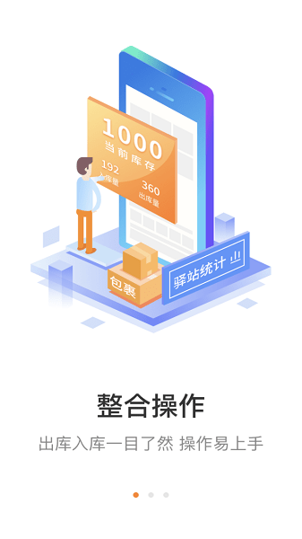 Բͨվapp°v6.7.50 ׿