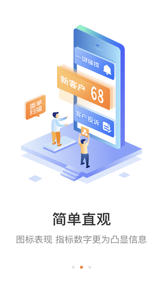 Բͨվapp°v6.7.50 ׿