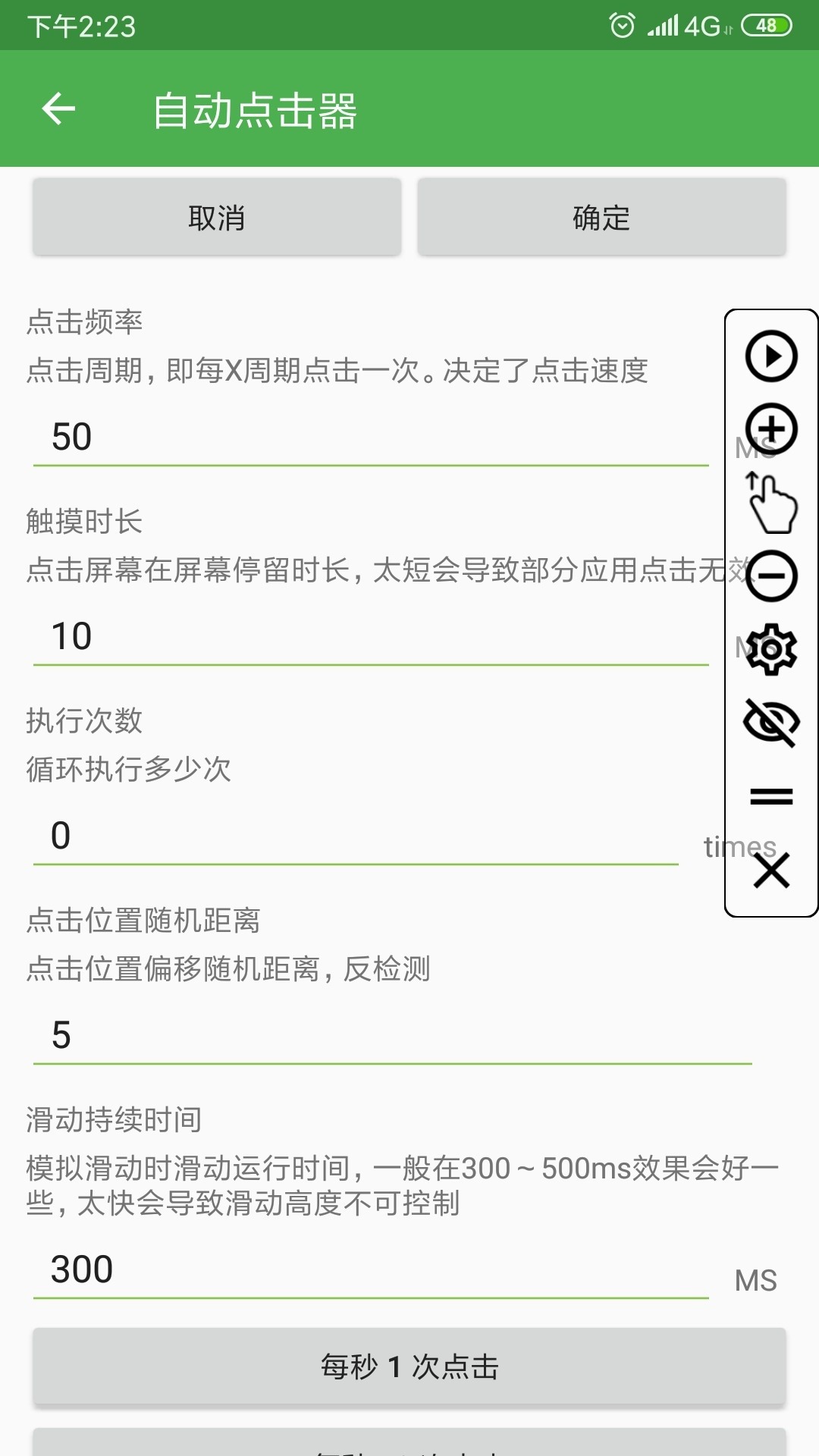 Զֻv2.0.12.27 ׿