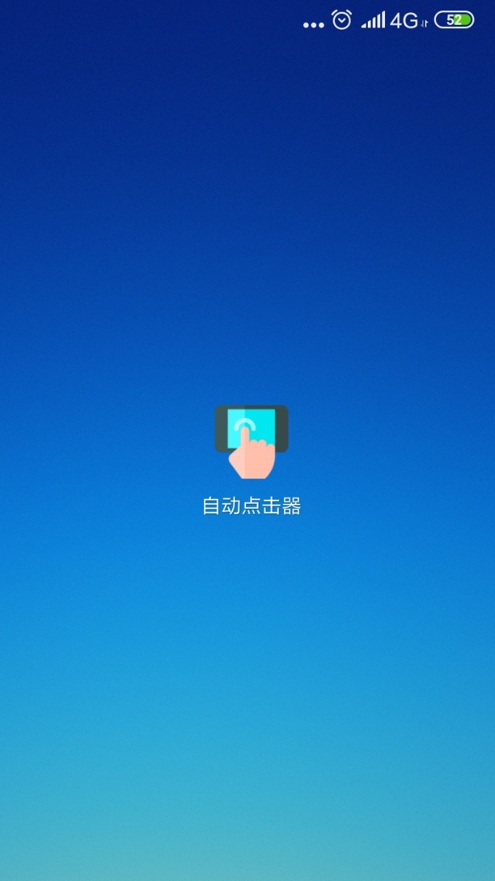 Զֻv2.0.12.27 ׿