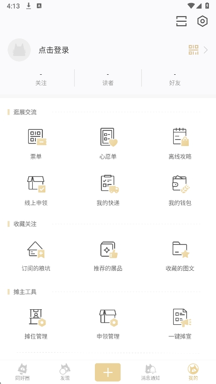 cpp°v3.17.1 ׿