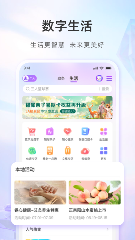 app°v5.6.4 ׿