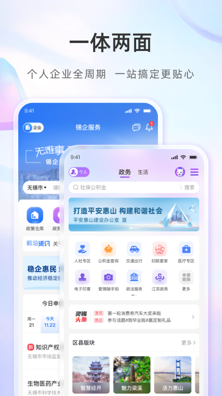 app°v5.6.4 ׿