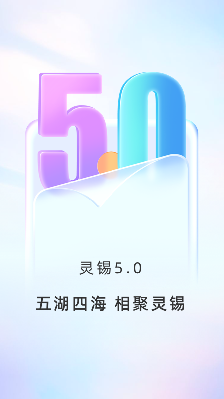 app°v5.6.4 ׿